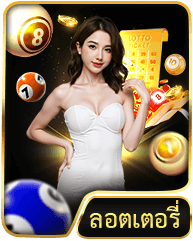 ไอคอน หวย MK8